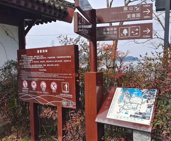 景區(qū)導視系統