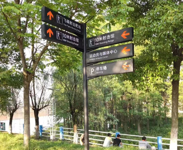 景區(qū)導視系統