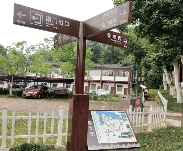 景區(qū)導視系統